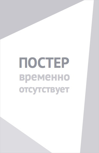 Число зверя